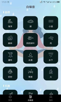 冥想吧睡眠音乐app手机版 v22.2.10 screenshot 2