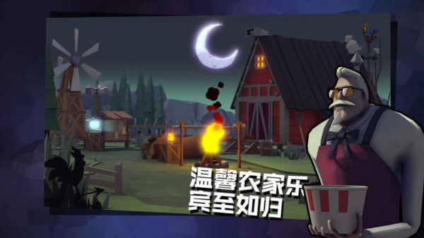 危鸡之夜2023最新版游戏