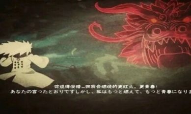 死神vs火影怜改版最新下载