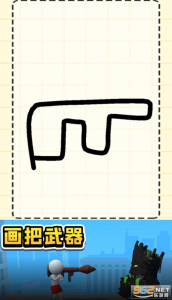 画把武器内置功能菜单版下载安装 v1.2.0 screenshot 1