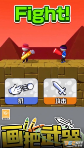 画把武器内置功能菜单版下载安装 v1.2.0 screenshot 3