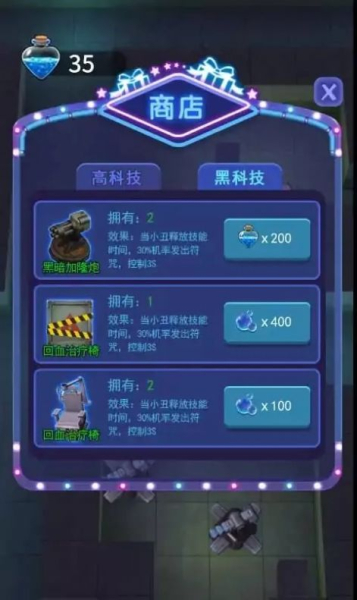 小丑回魂夜(3D版)下载安装最新版