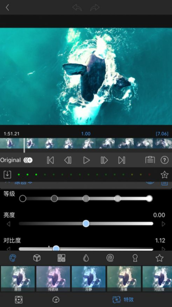 LumaFusion手机版app（视频剪辑）