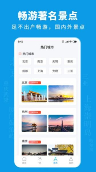 3D街景地图导航全景手机版app v1.0.8 screenshot 4