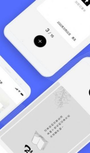 Notebility笔记app安卓版