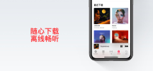 Apple Music安卓下载官方最新版 v4.9.7 screenshot 2