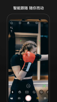 VisionS1摄影app手机版下载 v1.1.0 screenshot 1