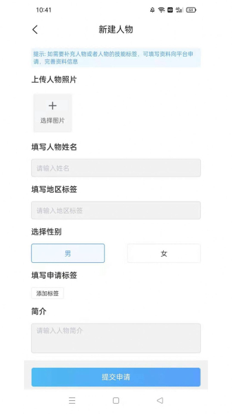 万评投票app安卓版