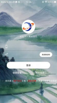 轻游互联传统文化短视频app官方版 v1.1.6 screenshot 2