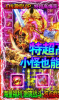 战龙在野刀刀切割手游官方版 v1.0.0 screenshot 1