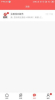 众易佳社交购物app手机版 v1.7.1 screenshot 4