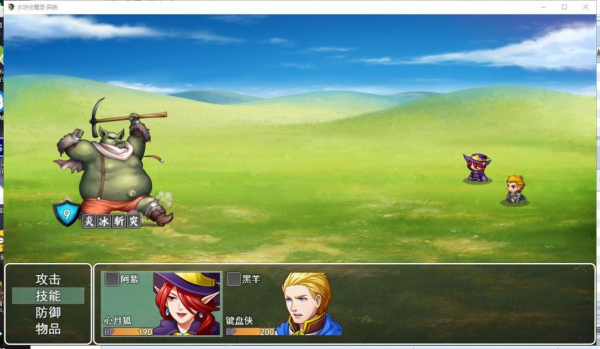水浒伏魔录手游官方版