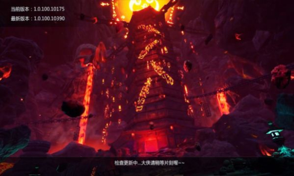 灵幻道人游戏官方版 v1.0 screenshot 2