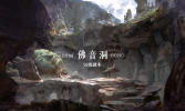 灵幻道人游戏官方版 v1.0 screenshot 1