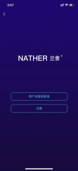 NATHER兰舍新风系统app官方版 v1.0.6 screenshot 3