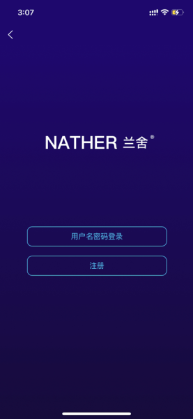 NATHER兰舍新风系统app官方版