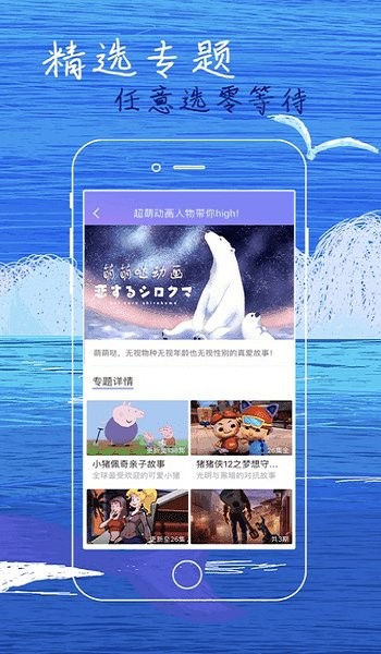 白狐影视app下载安装安全最新版