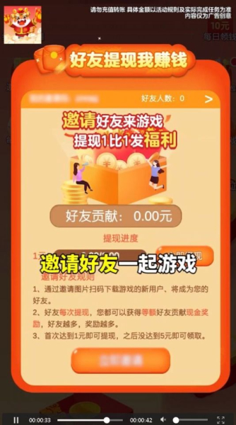 跳出一个亿游戏红包版下载
