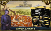 王朝纪元手游官方版 v4.1.3.0 screenshot 3
