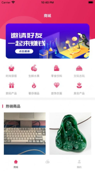 果仁STAR二手商城最新版app v3.0.2 screenshot 3