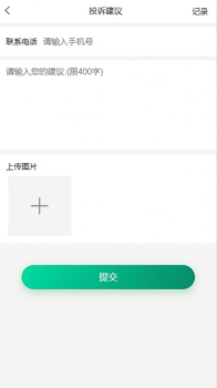 益众社区手机开门app最新版 v4.4.150 screenshot 2