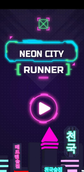 红色火柴人城市跑酷游戏安卓版下载（Neony City Runner） v1.0 screenshot 1