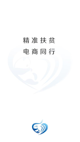 四川扶贫app官方安卓下载2023