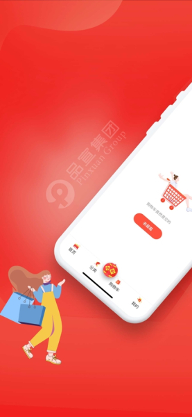 天天优米优惠购物手机版app