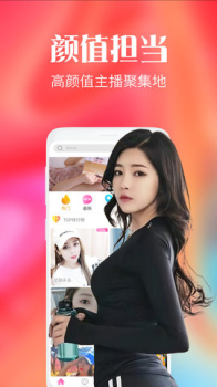 Hitwe交友app安卓版 v2.0.1 screenshot 3