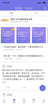 云南招聘网个人求职版app官方下载 v8.47.3 screenshot 1