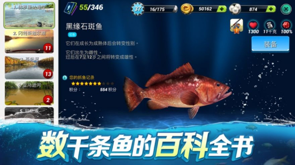 钓鱼大对决深海世界最新版游戏