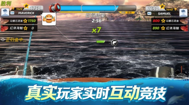 钓鱼大对决深海世界最新版游戏 v1.0.88 screenshot 3