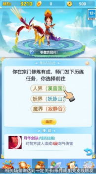 疯狂魔兽团游戏官方版下载 v1.7.0 screenshot 2