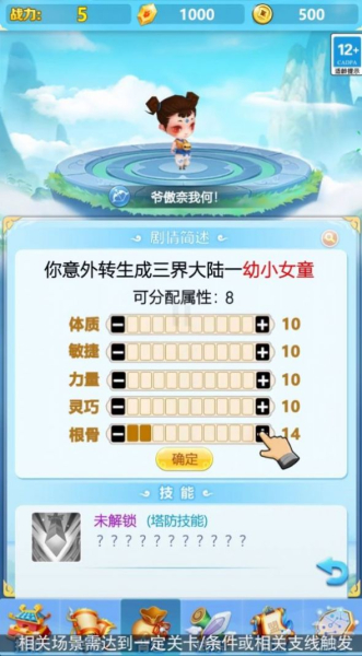 疯狂魔兽团游戏官方版下载