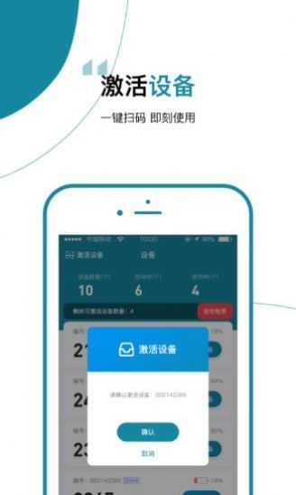 餐保骑手端app官方下载