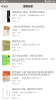 缺书线上买书官方版app v1.2 screenshot 3