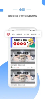 预计考试资讯app手机版 v1.0.0 screenshot 2