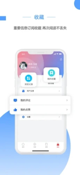 预计考试资讯app手机版 v1.0.0 screenshot 3