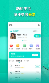 赏TA社交app最新版 v1.0.0 screenshot 4