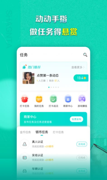 赏TA社交app最新版