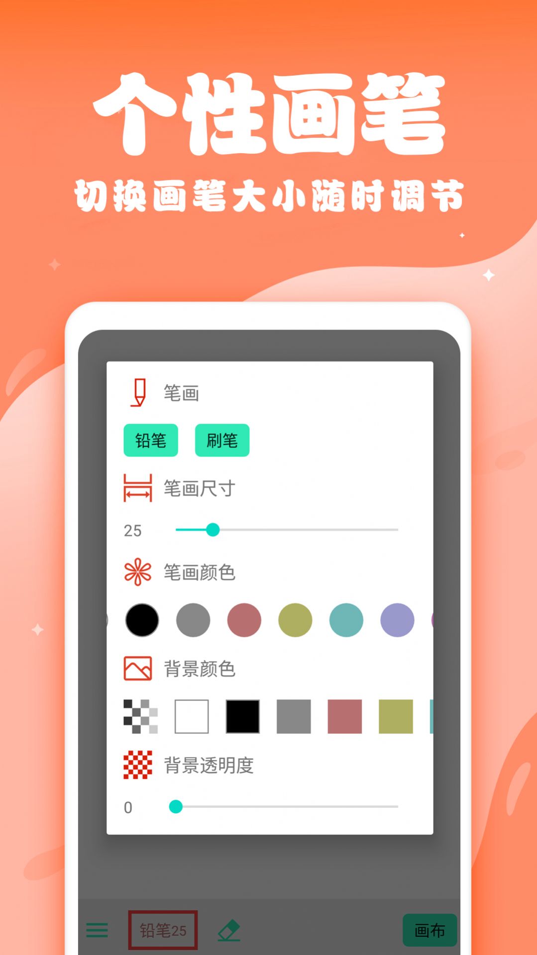 儿童画画入门初学app官方版