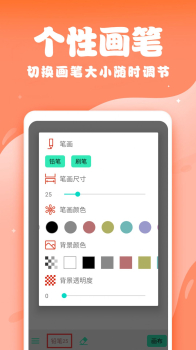 儿童画画入门初学app官方版 v1.0 screenshot 4