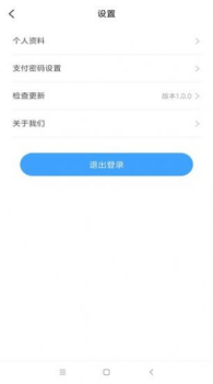 好事多师傅端师傅接单app手机版 v1.0.1 screenshot 4