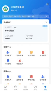 肥猫网电子商城app官方版 v3.0.06 screenshot 3