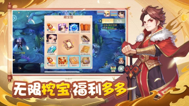 战场女神驯龙仙语手游官方版 v1.0 screenshot 1