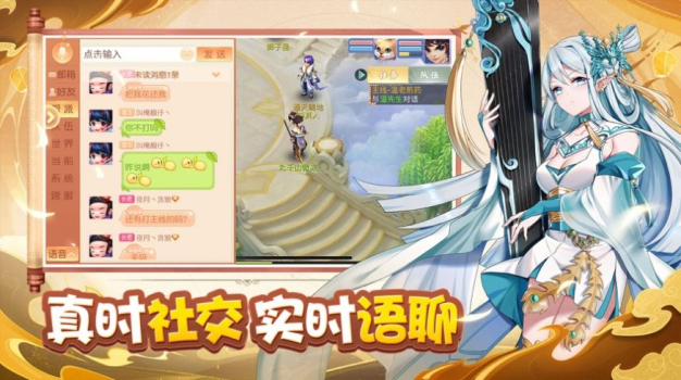 战场女神驯龙仙语手游官方版 v1.0 screenshot 2