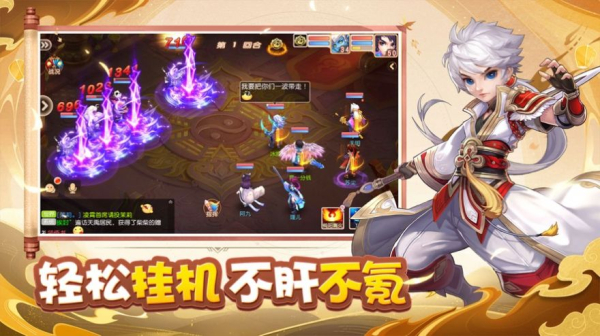 战场女神驯龙仙语手游官方版