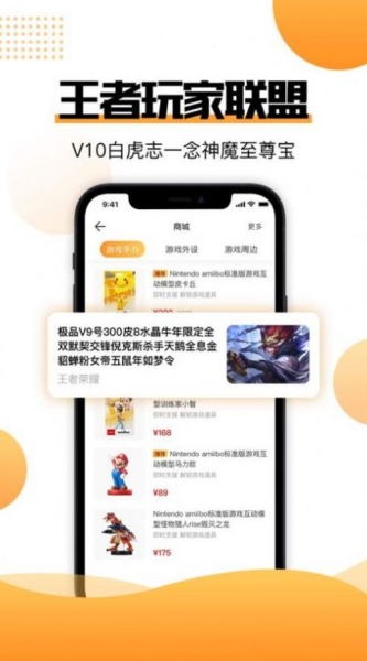 51组号玩游戏社区app官方下载2023