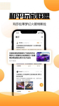 51组号玩游戏社区app官方下载2023 v5.6.3 screenshot 2