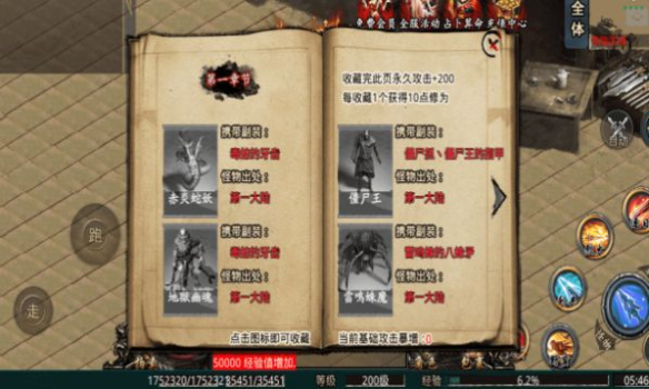 kkk侠客传奇手游官方版 v1.1.0 screenshot 2